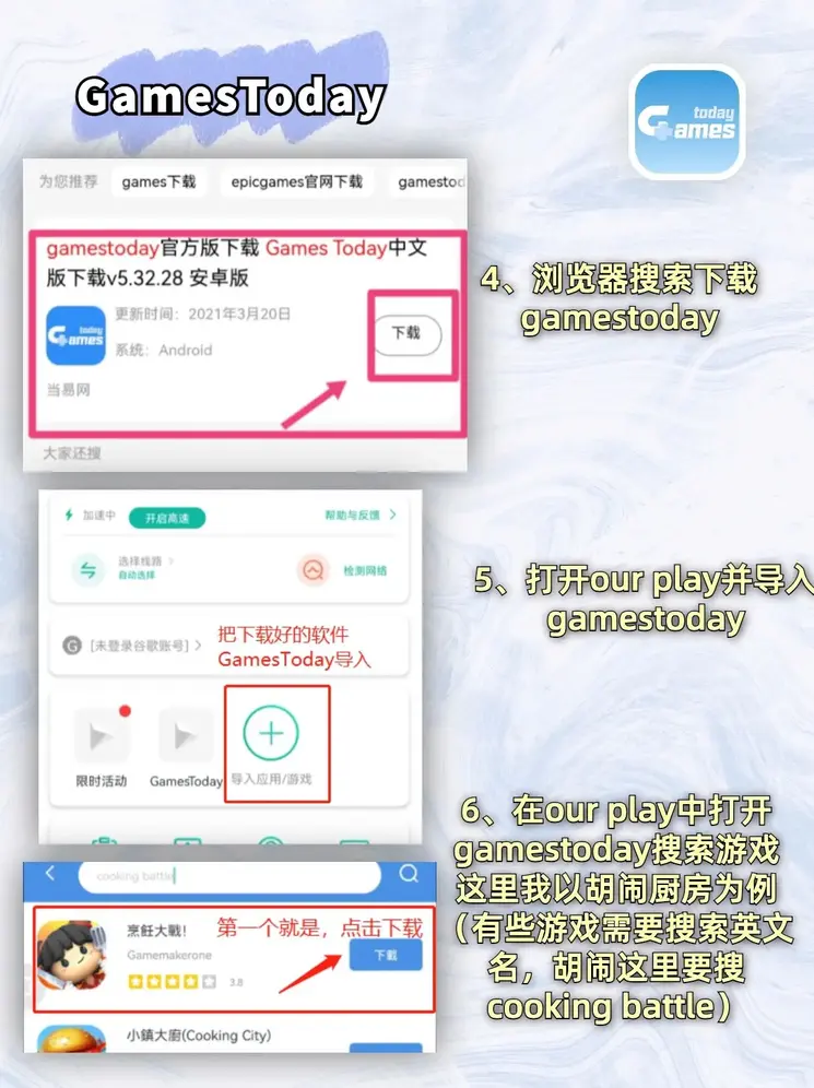 利升体育官方下载截图2